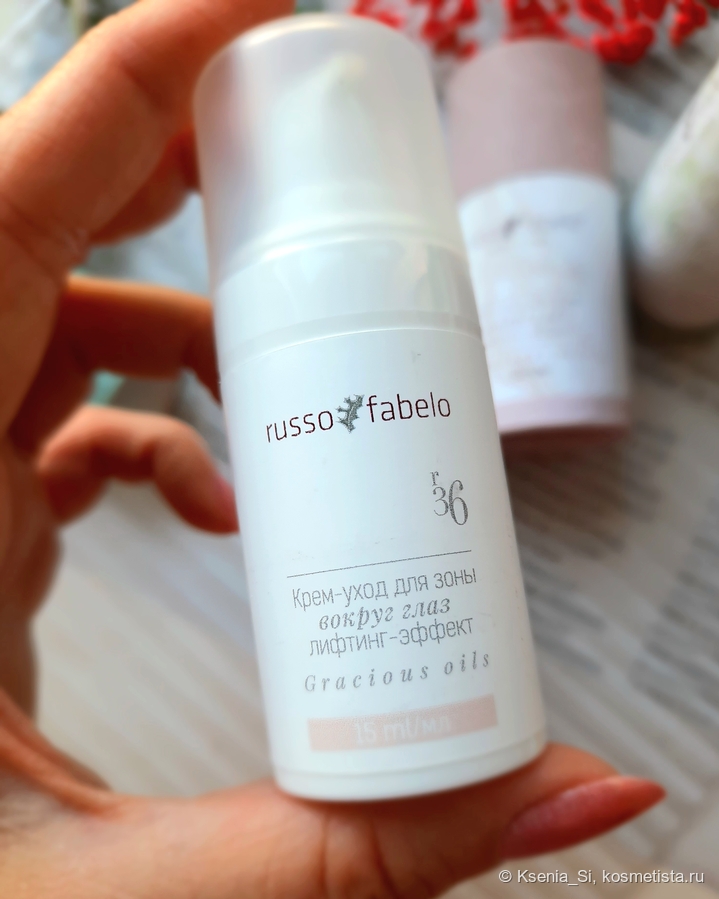 Russo Fabelo Крем-уход для зоны вокруг глаз с лифтинг-эффектом