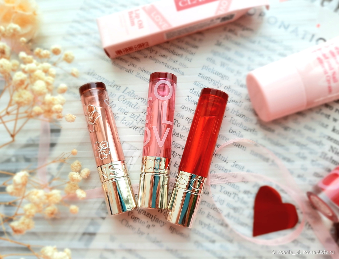 Clarins Lip Oil Balm