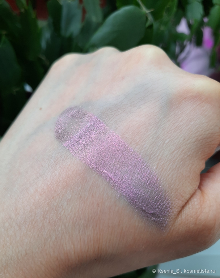 Natalya Shik glow cream #03 Amethyst