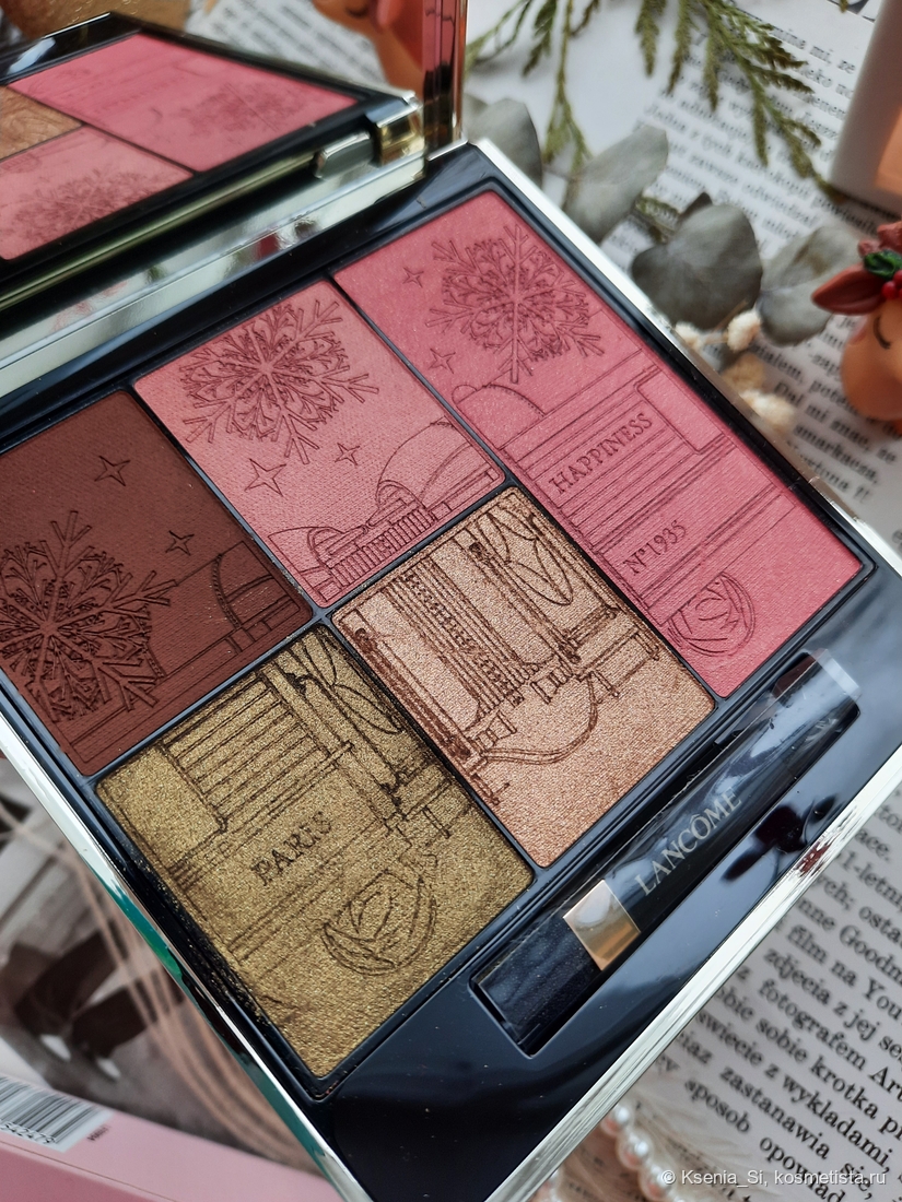 Lancome The Adventurous Palette Christmas Holiday 2025