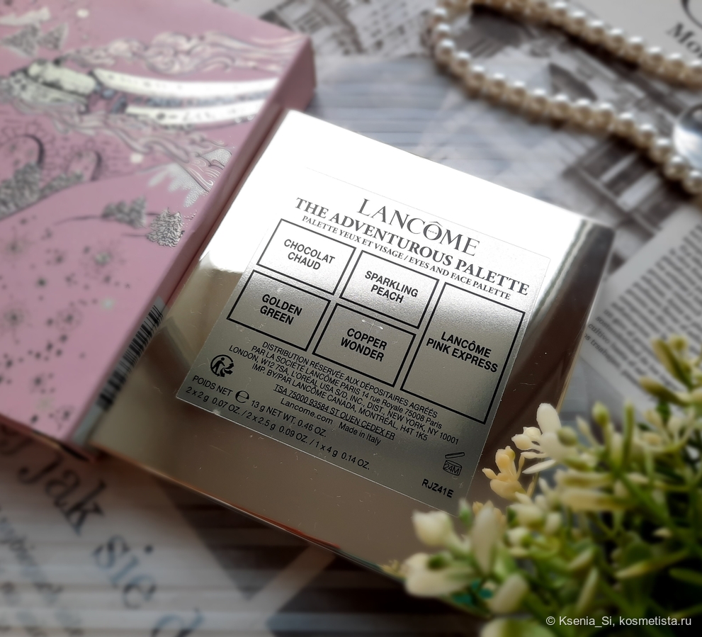 Lancome The Adventurous Palette Christmas Holiday 2025