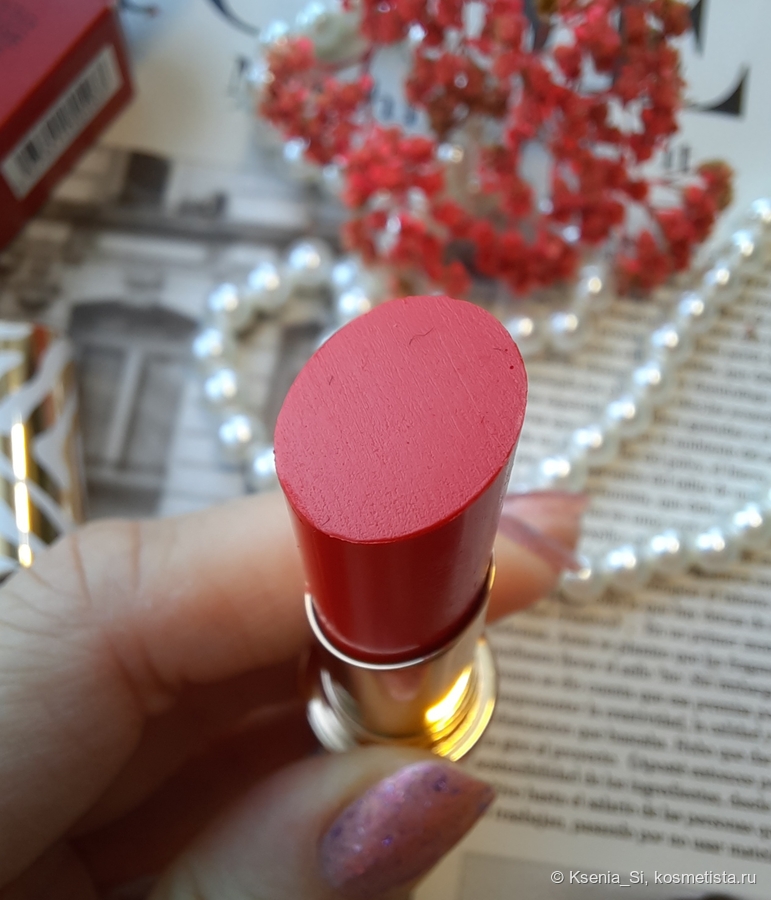 Sisley Phyto-Rouge Shine #23 Sheer Flamingo