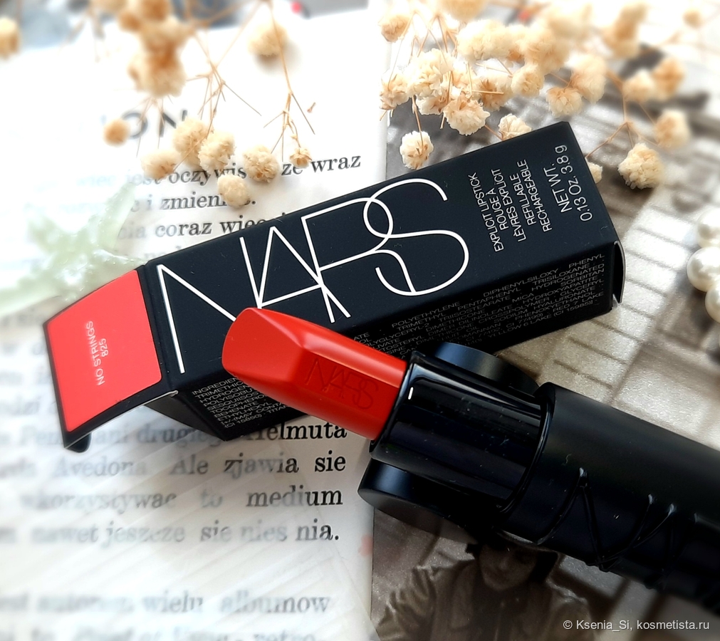 Сатиновая помада Explicit Luxury Lipstick # 825 No Strings от Nars
