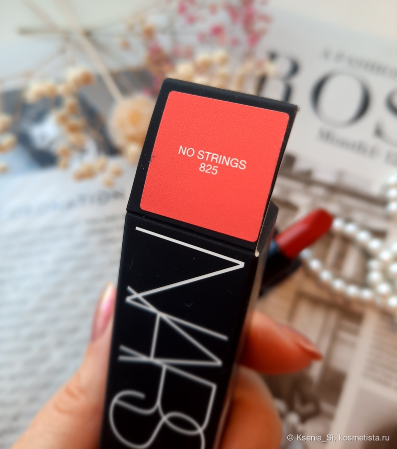 Сатиновая помада Explicit Luxury Lipstick #825 No Strings от Nars