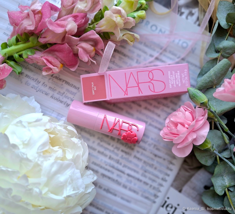Nars Explicit Luxury Lipstick #822 Dirty Talk