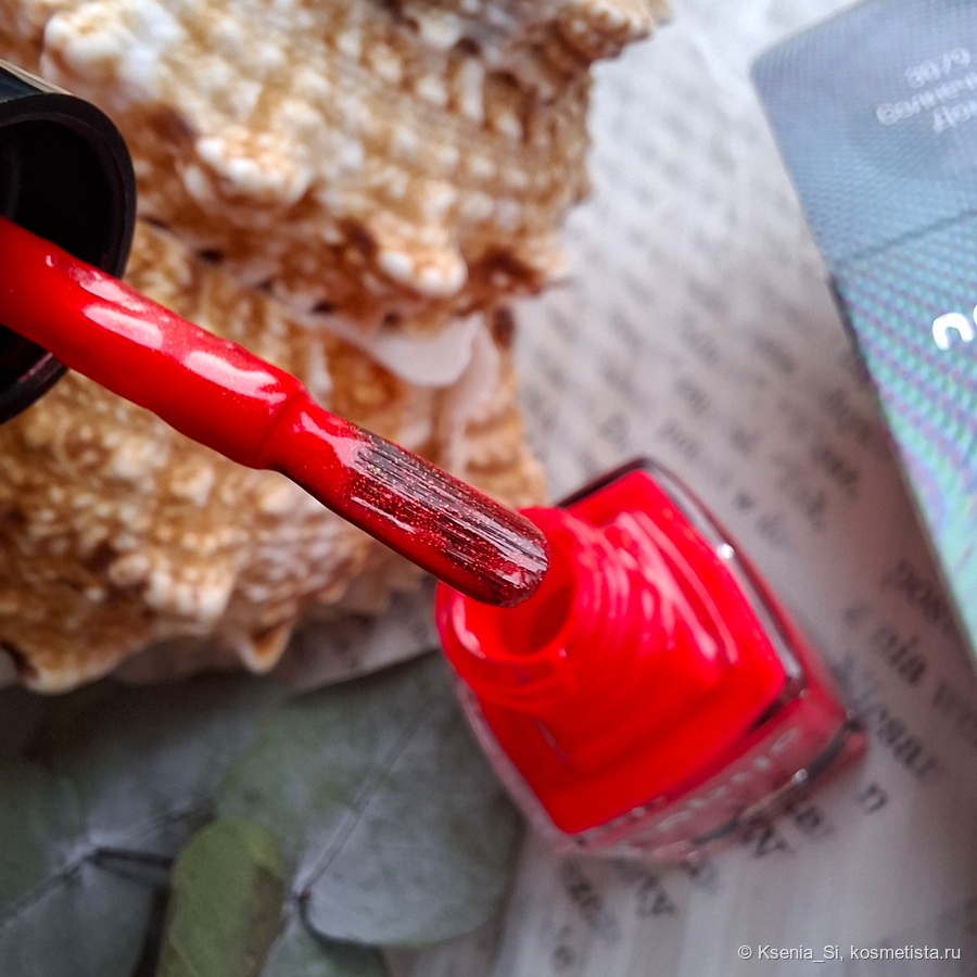 Nabyo nail lacquer #3079 Солнечный дом