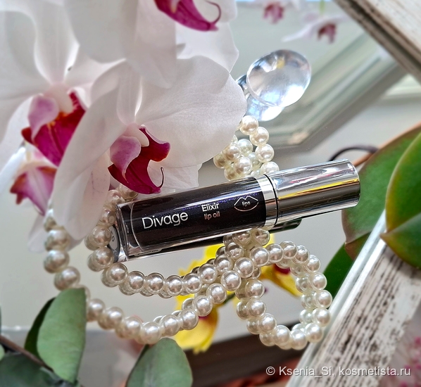 Divage Масло для губ Elixir Lip Oil #07 Черный