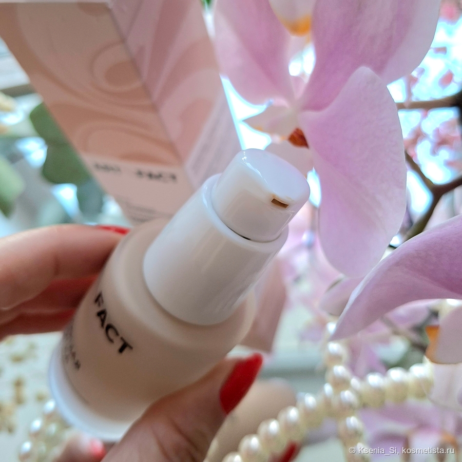 Тонирующая сыворотка для жирной и проблемной кожи от Art\Fact c SPF 30+ оттенок светлый