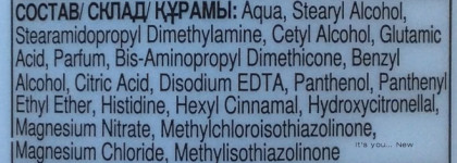 Средства Pantene из линейки "Мицеллярное очищение и питание"