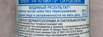Не один год вместе - пенка-мусс 2 в 1 для нормальной и комбинированной кожи "Черный жемчуг"