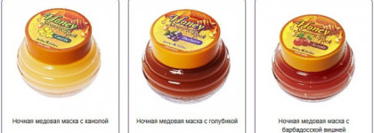Работает, пока я сплю: Ночная медовая маска с барбадосской вишней (Holika Holika Honey Sleeping Pack (Acerola))