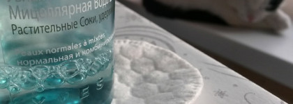 Увлажнение и свежесть от Yves Rocher: Eau Micellaire Hydratante 2 en 1 Hydra Végétal