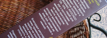 Для тех, кто любит вкусный и бережный уход: Скраб для рук на масле авокадо Planeta Organica Organic Avocado Oil Hand Scrub