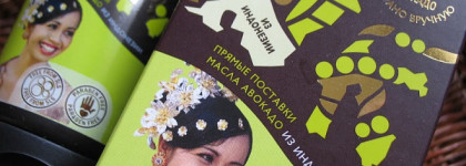 Для тех, кто любит вкусный и бережный уход: Скраб для рук на масле авокадо Planeta Organica Organic Avocado Oil Hand Scrub