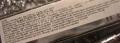 Рисовальных дел мастер: Ультра-тонкий карандаш для бровей Dior Diorshow Brow Styler Ultra-Fine Precision Brow Pencil