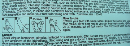 Корейские «штучки» от Skinlite: Интенсивно-восстанавливающая маска-носки для ног «Абрикос»