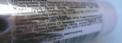 Бюджетная ТермоТушь для ресниц Divage Tube Your Lashes Hi-tech Volume Mascara #01: обещания и реальность