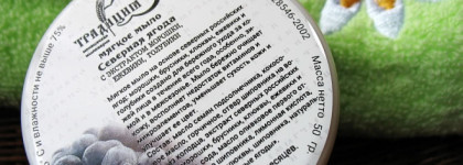 Ягодное лукошко: Средства для лица и тела с натуральными ягодами