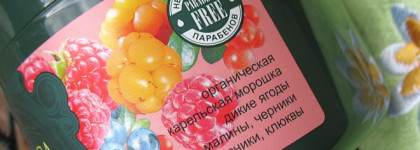 Ягодное лукошко: Средства для лица и тела с натуральными ягодами