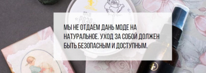 Совершенно без запаха! Защитный крем для рук с церамидами и витамином В3 Мастерской Олеси Мустаевой