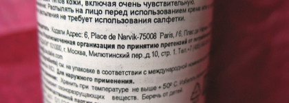 Мистика? Нет, просто Mistы. Обзор спреев для лица от L'Occitane, Caudalie и Decleor