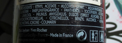 Спасибо за мягкость и лёгкость, Экспресс-Средство для Снятия Лака Yves Rocher Extra Nail Polish Remover