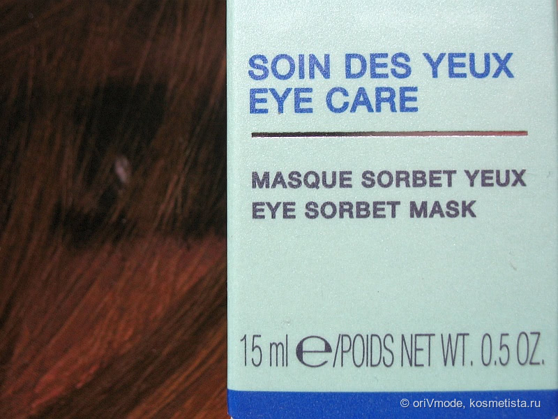 Освежающий десерт для глаз: Пробуждающая и увлажняющая маска для контура глаз Darphin Eye Sorbet Mask