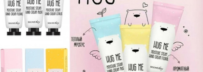 Корейский секретный ключ к увлажнению? Паровой Крем для рук Secret Key Hug Me Moisture Steam Hand Cream Citrus