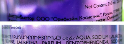 Для чистого расслабления: Гель для душа «Лаванда» Oriflame Love Nature Shower Gel Relaxing Lavender