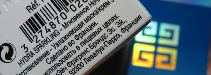 Моя первая ночная маска для лица: Givenchy Hydra Sparkling Short Night Recovery Mask/Cream