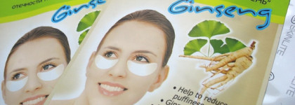 Результат на лице: Гелевые подушечки против отечности под глазами "Женьшень" Skinlite Eye Puffiness Minimizing Patches