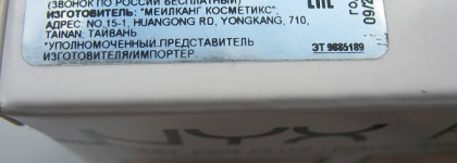 Порам пора прятаться. NYX Pore Filler берется за дело