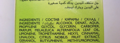 Всегда приходит на помощь: Антибактериальный гель для рук «Чайное дерево и мандарин» Oriflame Nature Secrets Hand Gel with anti-bacterial extracts tea tree & mandarin