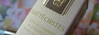 Мой дорогой антиквариат: Guerlain Météorites Stylo Ombre A Paupieres Vert Astral #33
