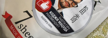 Фруктовая свежесть круглый год: Японские тканевые маски с экстрактом 10 фруктов Japonica Japan Gals 10 Fruits Moisture Mask