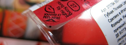 Вечер в Гонконге? Почему бы и нет! Губная помада Sephora Collection #Lipstories Lipstick в оттенке Hong Kong by night