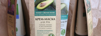 Питание и восстановление от EO Laboratorie – Крем-маска для рук Hand Cream-Mask Deep Noirishing and Regenerating