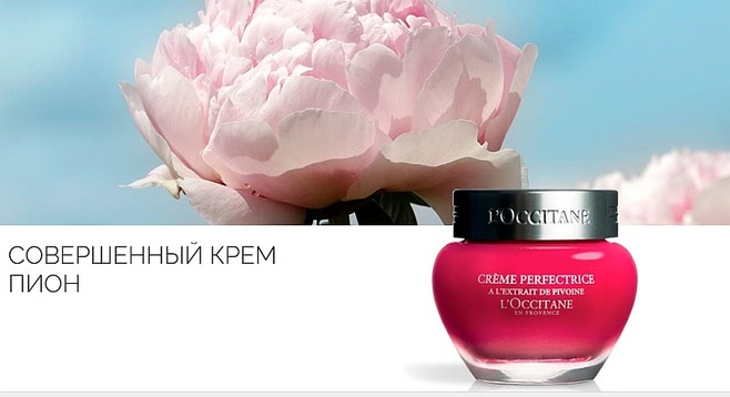 Берите нежность полными ложками: Совершенный крем «Пион» L’Occitane Pivoine Sublime Perfecting Cream