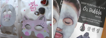 Лисичка-сестричка, зайка-попрыгайка и бородатая женщина. Веселые тканевые маски от Essence и Skinlite