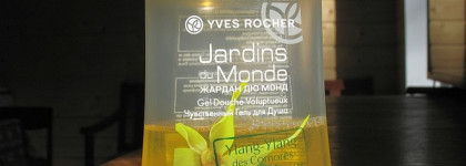 Солнечный. Любимый. Мой. Чувственный Гель для Душа «Жардан дю Монд Иланг-Иланг Коморских Островов» Yves Rocher Les Jardins Du Monde Shower Gel Comoran Ylang-Ylang Flower