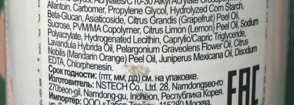 Легкий и полезный: Флюид для лица A'Pieu с мадекассосидом