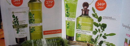 Новые средства для волос Yves Rocher с экстрактом моринги. Очищающий скраб, мицеллярный шампунь. Что ещё они придумали?