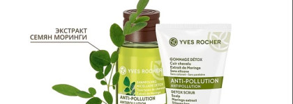 Новые средства для волос Yves Rocher с экстрактом моринги. Очищающий скраб, мицеллярный шампунь. Что ещё они придумали?
