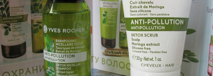 Новые средства для волос Yves Rocher с экстрактом моринги. Очищающий скраб, мицеллярный шампунь. Что ещё они придумали?