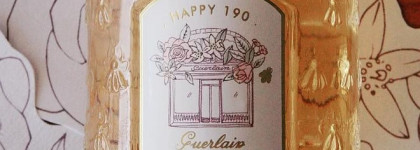 Аромат к юбилею: Guerlain Happy 190