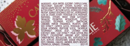 Для экстремальных условий: Ультра-питательный крем-спасатель «Виносурс» Caudalie Riche Vinosource Intense Moisture Rescue Cream