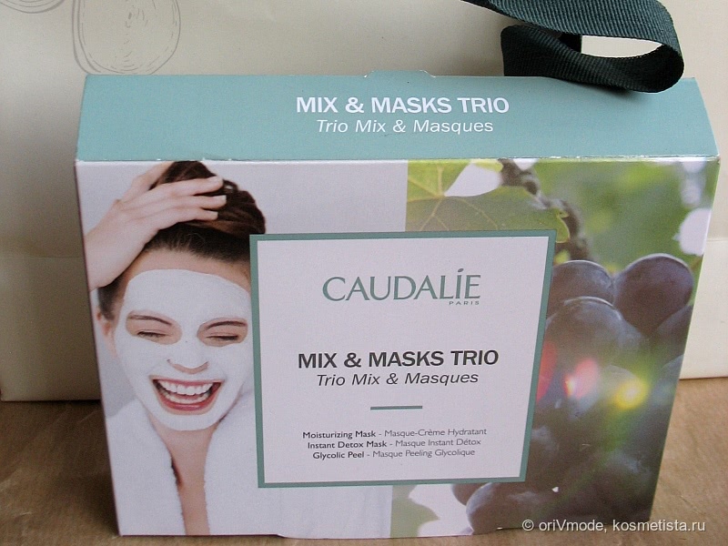 Увлажняющая маска-крем Caudalie Moisturizing Cream-Mask All Skin Types - свежесть с французских виноградников
