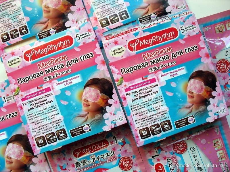 Цветущая Сакура в японских паровых масках для глаз MegRhythm Steam Eye Mask Sakura Scent (Limited Edition)