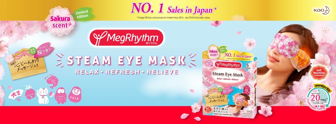 Японская маска вокруг глаз