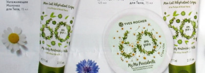 Юбилейное коллекционное издание «60 лет» Yves Rocher и Лимитированная серия «Персик & Анис»